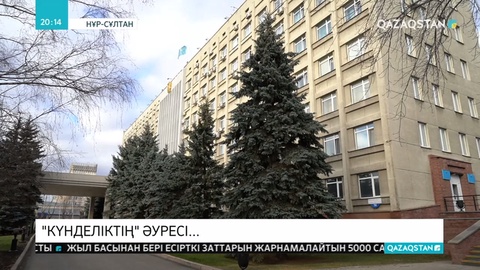 Қазақстандағы интернеті нашар ауылдың мұғалімдері мен ата-аналары шағымдарын айтты