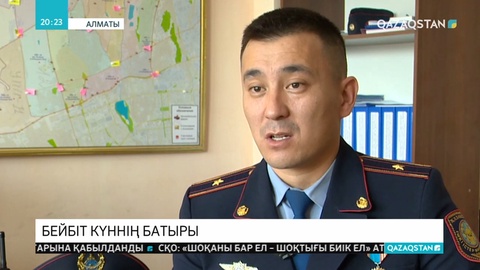 Полиция майоры Д. Айымбетов өртеніп жатқан пәтерде қалған әйелді құтқарған