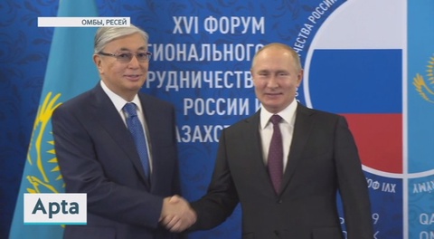 Омбыда өткен жиында Президент шекара маңы ынтымақтастығының бағдарламасын әзірлеуді ұсынды