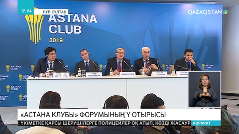 Еуразия үшін басты 10 сын-қатер белгілі болды