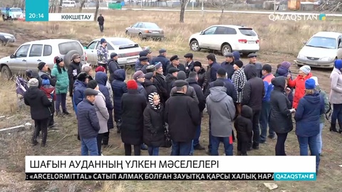 Көкшетаудағы шағын ауданда мектеп жоқ