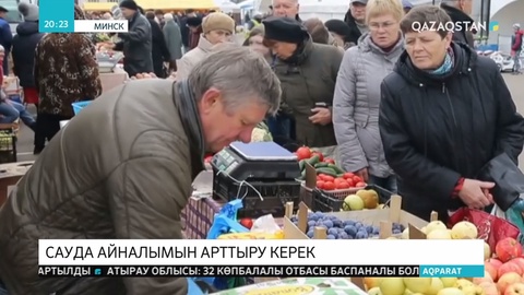 Қазақстан мұнайы Беларусь нарығына шығарылмақ