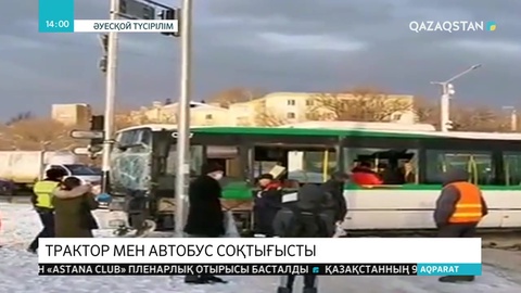 Елордада трактор мен автобус соқтығысып, 7 адам жарақат алды