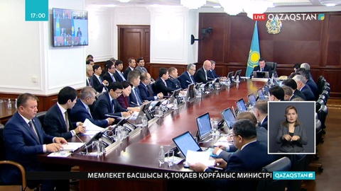 Бюджетті игермегендер жазаланады