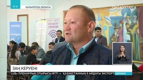 Қызылордалық прокурорлар ауылдарды аралап жүр