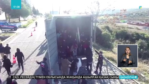 Түркия арқылы Еуропаға өтпек болған босқындар ұсталды