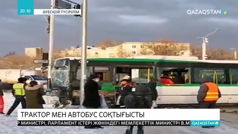Нұр-Сұлтанда трактор мен автобус соқтығысты