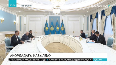 Иран Сыртқы істер министрі өзіне көрсетілген құрмет пен қонақжайлық үшін алғыс айтты