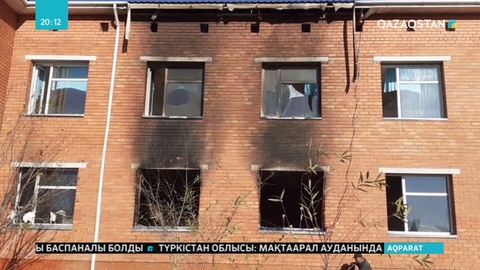 Қызылордада мектеп өртенді