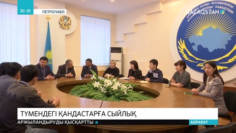 Түмендегі қандастарға 200 жаңа оқулық сыйға тартты