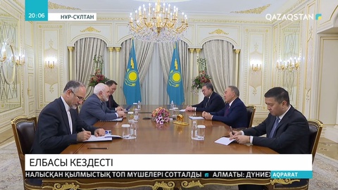 Иран басшылығы Н.Назарбаевтың аймақ қауіпсіздігіне қосқан үлесін жоғары бағалайды