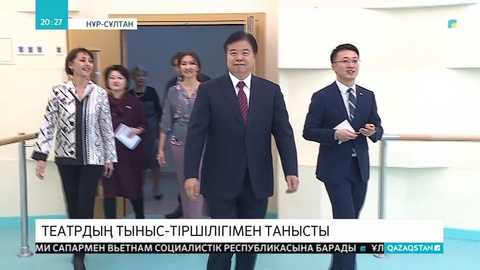 CNPC корпорациясы Қазақ Ұлттық хореографиялық академиясының жұмыс барысына куә болды