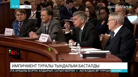 АҚШ-та импичмент мәселесі бойынша тыңдалым басталды