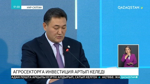 Павлодар облысында агросекторға тартылған инвестиция көлемі артты