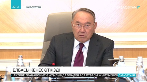 «Самұрық-Қазына Ұлттық әл-ауқат қоры» АҚ-ның қарызы азайып, өндірісі артқан