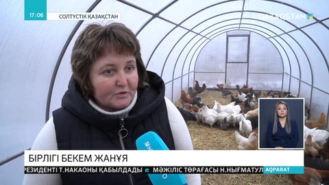 Кәсібінің нәсібін көрген Фадиндер отбасы