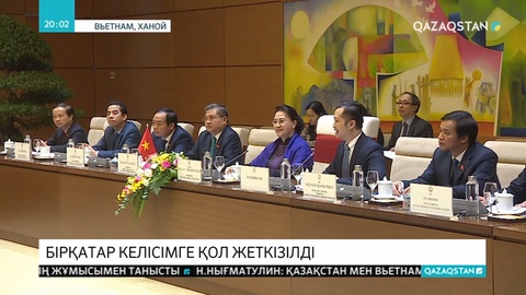 Қазақстан мен Въетнам парламентаралық серіктестігін одан әрі нығайтады