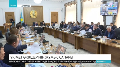 Елімізде 90 мыңға жуық мүгедек бала бар