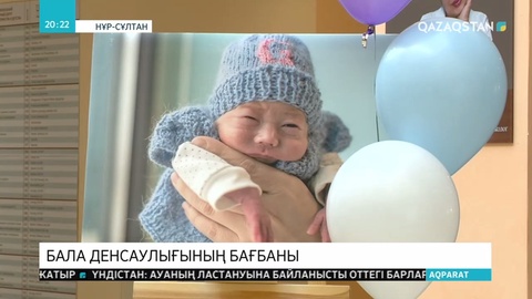 Елімізде дүниеге келіп жатқан сәбилердің оннан бірі шала туады