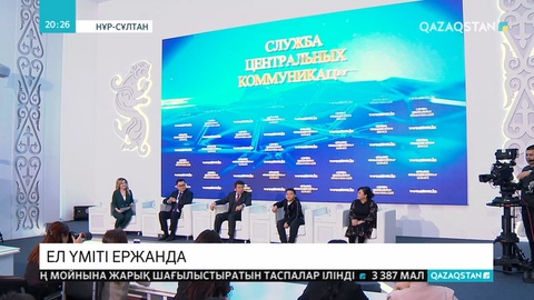 Ержан Максим «Балалар Евровидениесіне» қатысады