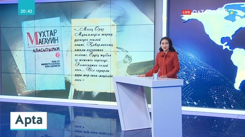 Қазақ сұлтаны Ораз Мұхаммедке оқулықтардан параграф арнау керек