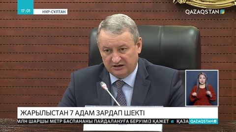 Бір аптада жарылыстан 7 адам зардап шекті