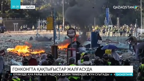 Гонконгтағы қақтығыстар кезінде 40 шақты адам жараланды