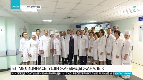 2021 жылға дейін Травмотология және ортопедия институты үшін жаңа ғимарат салынады