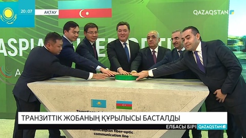 Ақтауда талшықты-оптикалық байланыс желісінің құрылысы басталды