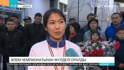 Алматылық оқушы әлем чемпионатынан жүлделі оралды