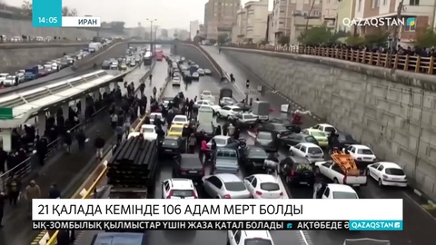 Ирандағы шеру кезінде 100-ден астам адам қаза болды