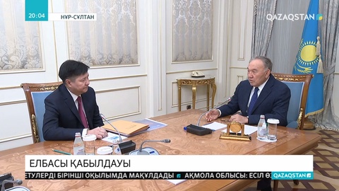 Халықтың сотқа деген сенімін арттыру маңызды