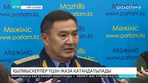 Мас күйінде көлік айдағандар 8 жылға жүргізушілік құқығынан айырылуы мүмкін