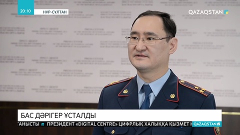 Шымкентте адам ағзасын заңсыз ауыстырған деген күдікпен бас дәрігер қамауға алынды