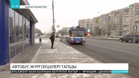 Өскеменде автобус жүргізушілері жетіспейді