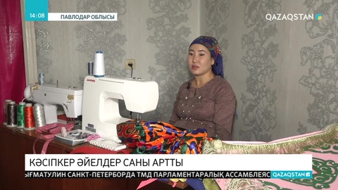 Павлодарда кәсіпкер әйелдер қатары артып келеді