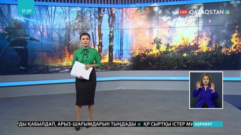 Австралиядағы өрт ел аумағына тез тарап жатыр