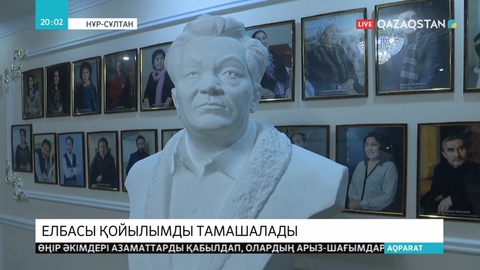 Елбасы «Тыраулап ұшқан тырналар» қойылымын тамашалады