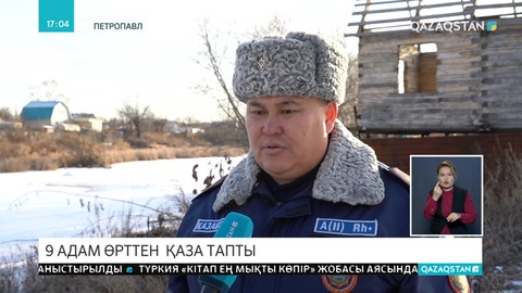 Жылыту маусымында газдан уланғандар көп