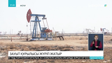 Қаражанбаста су тұщыту зауыты салынып жатыр