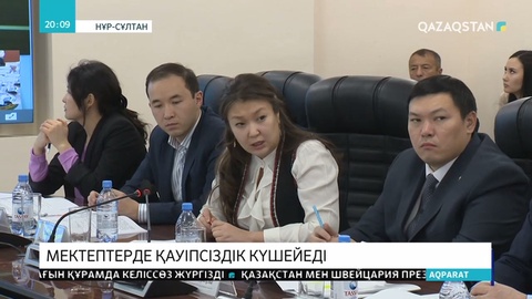 Мектеп аумағындағы дәретханалар жойылуы мүмкін