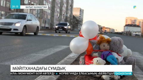 Қыздардың мәйітін шатастырғандар жазаланды