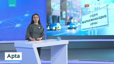 Бірнеше қаладағы көше билбордттарында есірткі жарнамаланған