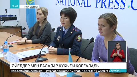 «Зорлық-зомбылықсыз 16 күн» акциясы өтіп жатыр