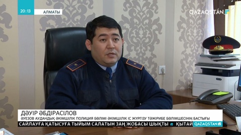 Қысқы дөңгелексіз жүрген көлік иелеріне айыппұл салынады