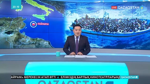 Теңізден 149 мигрант құтқарылды