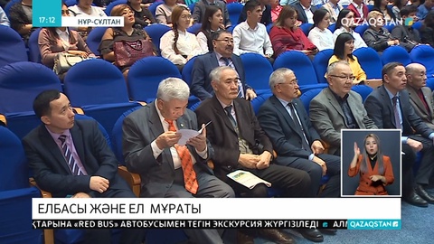Л.Н.Гумилев атындағы ЕҰУ-де ғылыми-практикалық конференция өтті