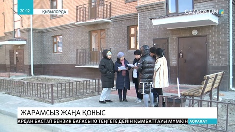 Қызылордада көпқабатты тұрғын үйлер жанға жайлы болмай тұр
