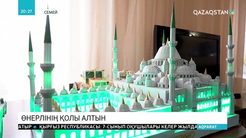 Семей тұрғыны қағаздан көлік құрастырды