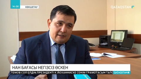 Көкшетауда қазан айында нан бағасы негізсіз көтерілген
